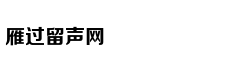 时间与空间的联系何时能成为人类直觉的一部分？